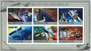 A1165 - MOZAMBIQUE, ERROR, IMPERF, Miniature sheet: 2009, Astronomy, Discovery