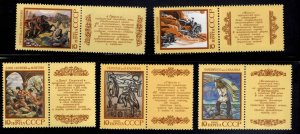 Russia Scott 5890-5894 MNH** Folklore stamp set with labels