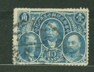 China (Empire/Republic of China) #240  Single