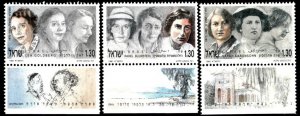 Israel 1991 - Famous Women - Set of 3 Stamps - Scott #1076-107 - MNH