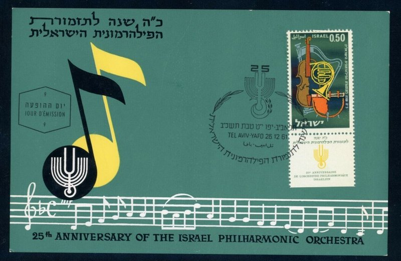 Israel Scott #214 w/Tab - 1961 Philharmonic Orchstra - Maximum Card FD Cancelled