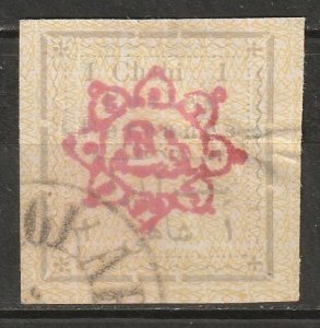 Iran 1902 Sc 280 used (type II) thins