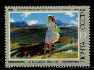 Russia Scott 4232 MNH** Art stamp