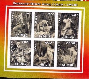 INDIA, JAIPUR - 2017 - Edouard-Henri Avril #4-Imperf 6v Sheet- Mint Never Hinged