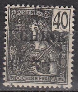 France Off China 53 Cer 71 Used F/VF 1904 SCV $6.00