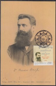 HUNGARY SC # 3903.14 1st DAY POSTCARD 100th ANN DEATH THEODOR HERZL, JOINT ISSUE