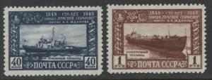 Russia 1364 & 1365 mh complete set
