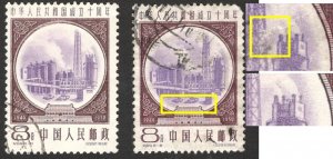 CHINA-2 USED STAMPS- PLATE & COLOR ERROR -10th ANNIV OF PEOPLE'S REPUBLIC- 1959.