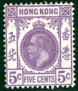 HONG KONG KGV Stamp SG.121 5c Violet (1931) Mint MM Cat £24 SBLUE20