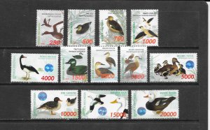 BIRDS - INDONESIA #1793-1804   MNH
