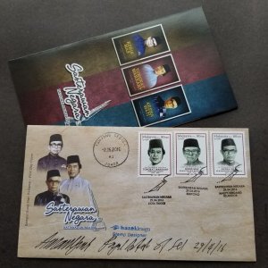 Malaysia National Laureates 2016 Literacy (FDC) *concordance PMK *signed *rare