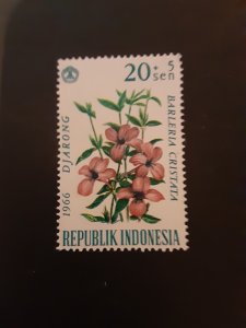 *Indonesia #B196              MNH