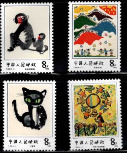 China PRC Scott 1853-1856 MNH** Children's drawing set