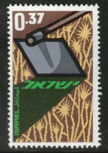 ISRAEL Scott 245 MNH**1963 settlement stamp