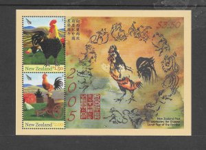 BIRDS - NEW ZEALAND #1995b CHICKENS S/S MNH