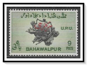 Bahawalpur #O25 Official UPU NG