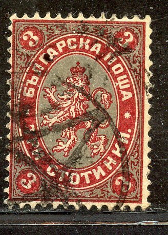 Bulgaria # 6, Used.