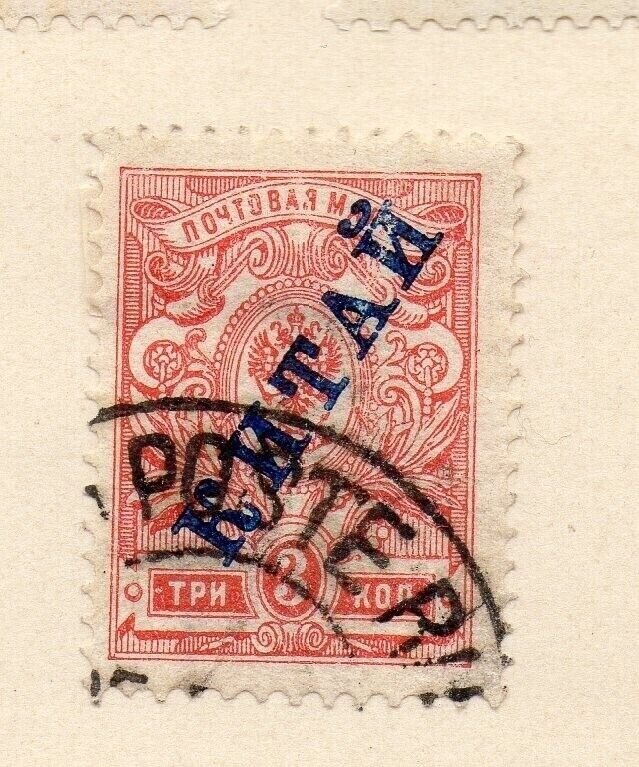 China Russia PO 1910 Early Issue Fine Used 2k. Optd NW-273317