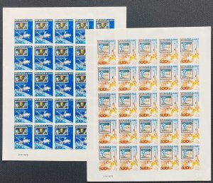 1979 Stamps Full Set In Sheets Landing in the Moon Space Mali Imperfect-