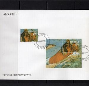 Abkhazia 1997 Chinese New Year of the Ox/Europa 1997 Set + S/S Perforated FDC