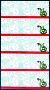 1989 New Year of the Snake. Panel of 5 booklets.