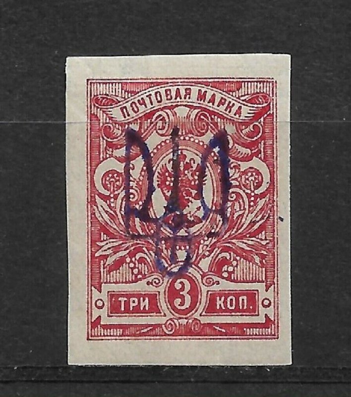 Ukraine/Russia 1919,Civil War, KIEV type-2c vio, 3 kop Imperf,VF MNH**OG (OLG-8) 