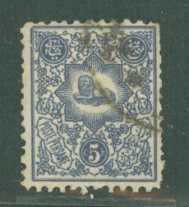 Iran #59Aa  Single