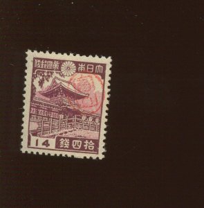 Ryukyu Islands 3X11 Miyako Provisional Stamp (Lot RY Bx 2282)