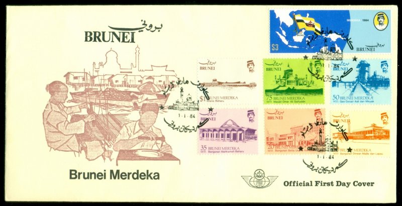 Brunei 1984 Merdeka Buildings FDC