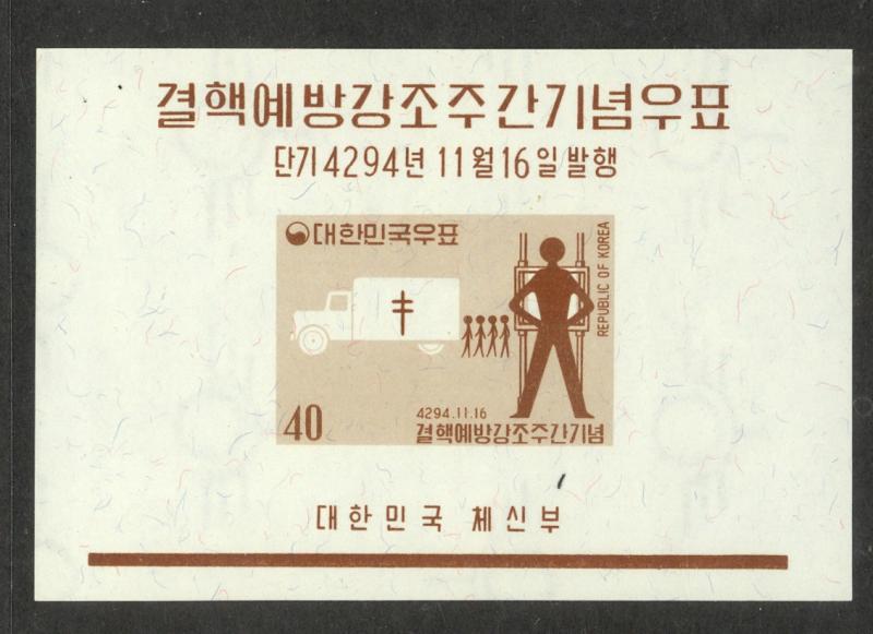 SOUTH KOREA 1961 ANTI TB CAMPAIGN Souvenir Sheet  Sc 332a MNH