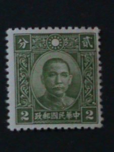 CHINA-1939 SC#349-DR. SUN 2-CENT-MNH VF-85-YEARS OLD-CHUNG HWA PRINTING