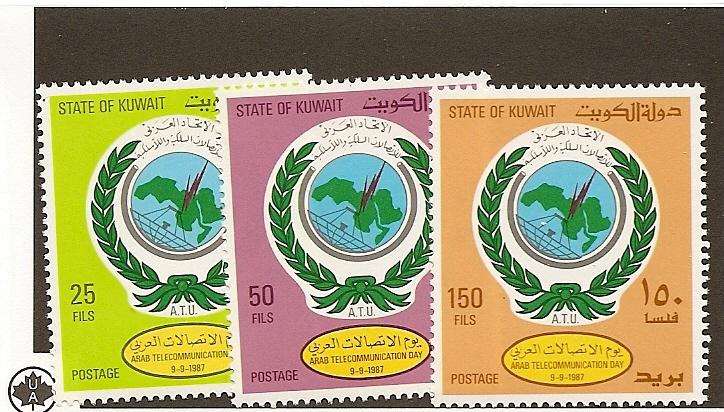 Kuwait Scott #1043-1045  MNH Scott CV $5.90