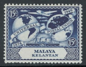 Malaya States - Kelantan 1949 UPU Omnibus Issue 15c Scott # 47 MNH
