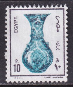 Egypt (1989) #1278 mint no gum