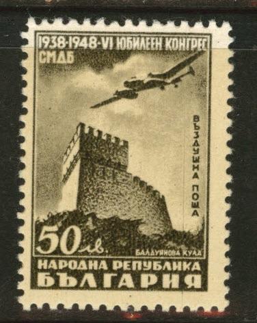 BULGARIA Scott C55 MH* 1948 Baldwins Tower Airmail CV$.75