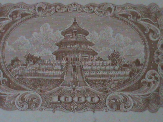 CHINA- PEOPLE'S BANK OF CHINA-1000 YUAN-LT.CIRCULATED-VF-76YEARS OLD NOTE