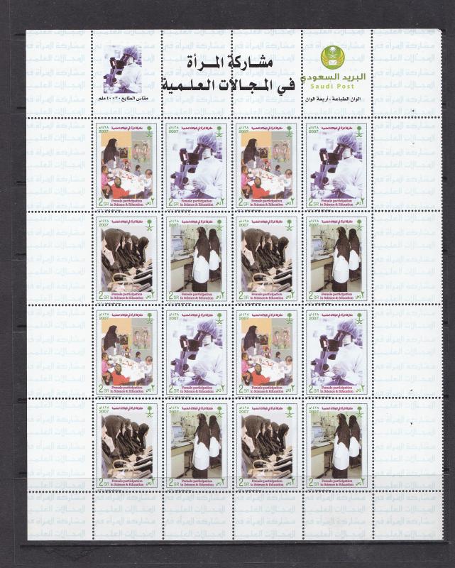 SAUDI ARABIA 2007 COMPLETE SHEET Women in Science and Educa  Complete issue  MNH