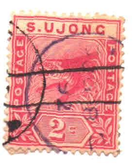 Malaya - Sungei Ujong Scott 31 Used