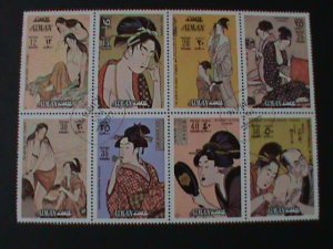 AJAMAN-JAPANESE CULTURAL NUDE ARTS PAINTING-FANCY CANCEL BLOCK VF HARD TO FIND