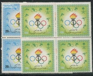 Saudi Arabia 1986, Modern olympics 2v, blocks of 4 [ ], MNH