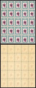 North Borneo SG319 1941 2c War Tax Block of 25 U/M Cat 15 GBP each