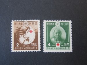 Japan 1939 Sc 295-6 MH