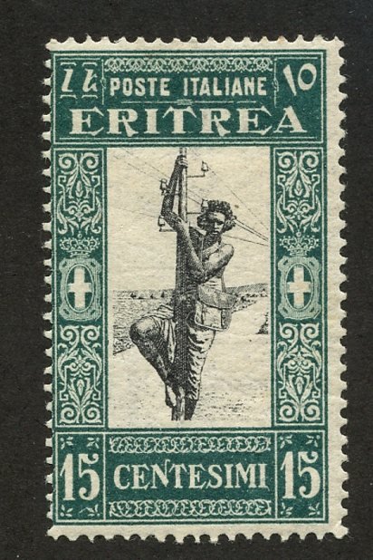 Eritrea, Scott #122, Unused, Hinged