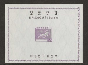 Korea (Michel # Bl 114) 1957 30h tiger souvenir sheet of one NH VF