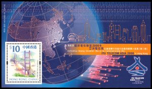 Hong Kong 1999 Scott #872d Mint Never Hinged