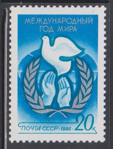 Russia, 20k Intl. Peace Year (SC# 5419) MNH