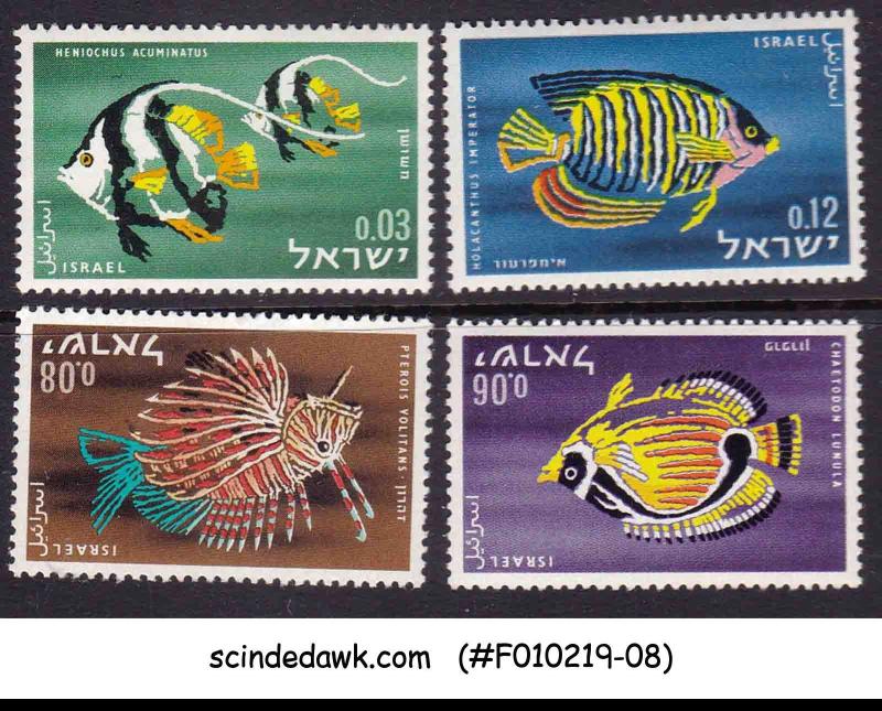 ISRAEL - 1962 FISH / MARINE LIFE - 4V-  MNH