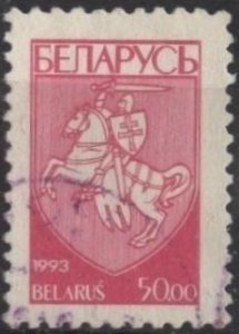 Belarus 35 (postally used) 50r national arms, bright pink (1993)