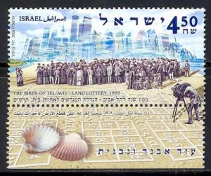 Israel Sc # 1714 mint never hinged - tab (BC)