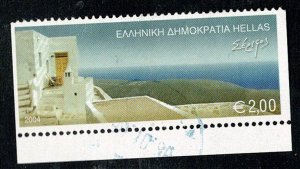 Greece #2172A €2.00 island scene